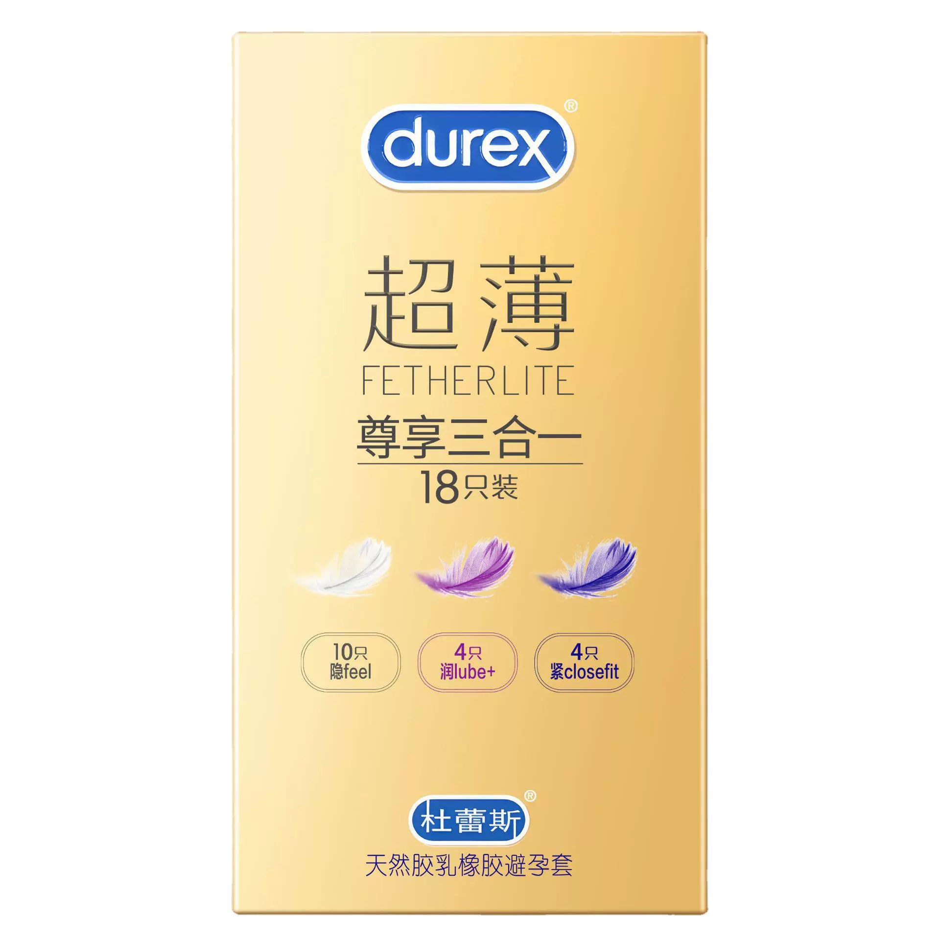 Презерватив Durex смелая любовь любовь vitality passion AIR интимный скрытый гиалуроновая кислота волшебный презерватив