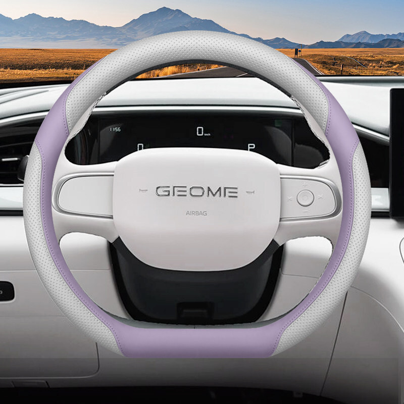 Suitable for 2025 Geely Xingyue Steering wheel cover