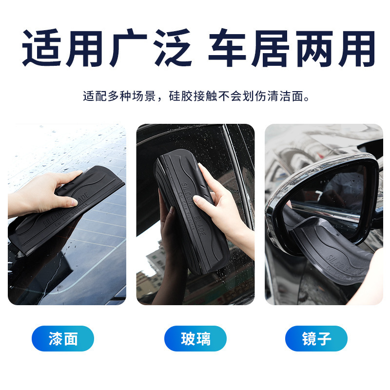 新しいシリコン一体成型車用ワイパー多機能スクレーパー浴室ガラス洗面台コーヒーテーブルワイパー|undefined