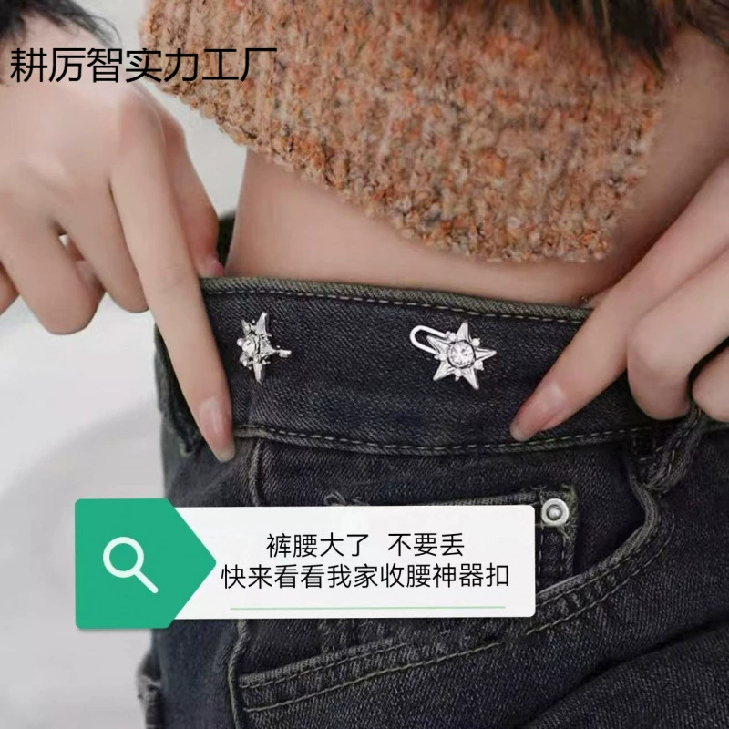 Trend fitted brace, jeans, protection buckle, protective underware