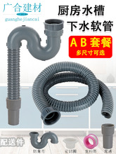 �N��ˮ��ϴ����45�ӿ�ͨ�ó�ҎС�ڏ���ˮ���ϰѳؼ��L���������