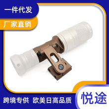 M300B M300C M300V系列灯架电筒支架