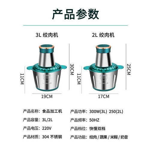 Household Large Capacity Electric Meat Grinder Small Multifunction Garlic Paste Vegetable Fillings Stainless Steel Cooking Machine Gift Wholesale
