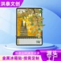 特色动漫地标定制冰箱贴
