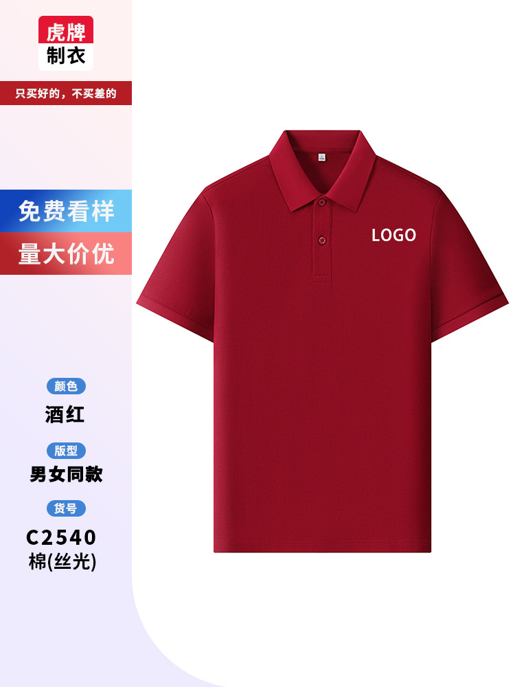 Trajes de trabajo personalizados camisetas de verano publicitarias culturales polo camisetas de hielo herramientas de manga corta logotipo impreso personalizado camisa superior