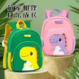 小学书包;幼儿园书包;中大学生书包