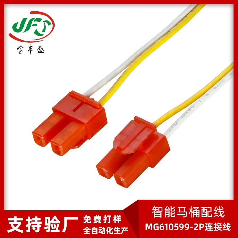 Медная электро-проводка с оловом 18AWG MG610599-2P кабель питания смарт-унитаза 1.8K-2Y
