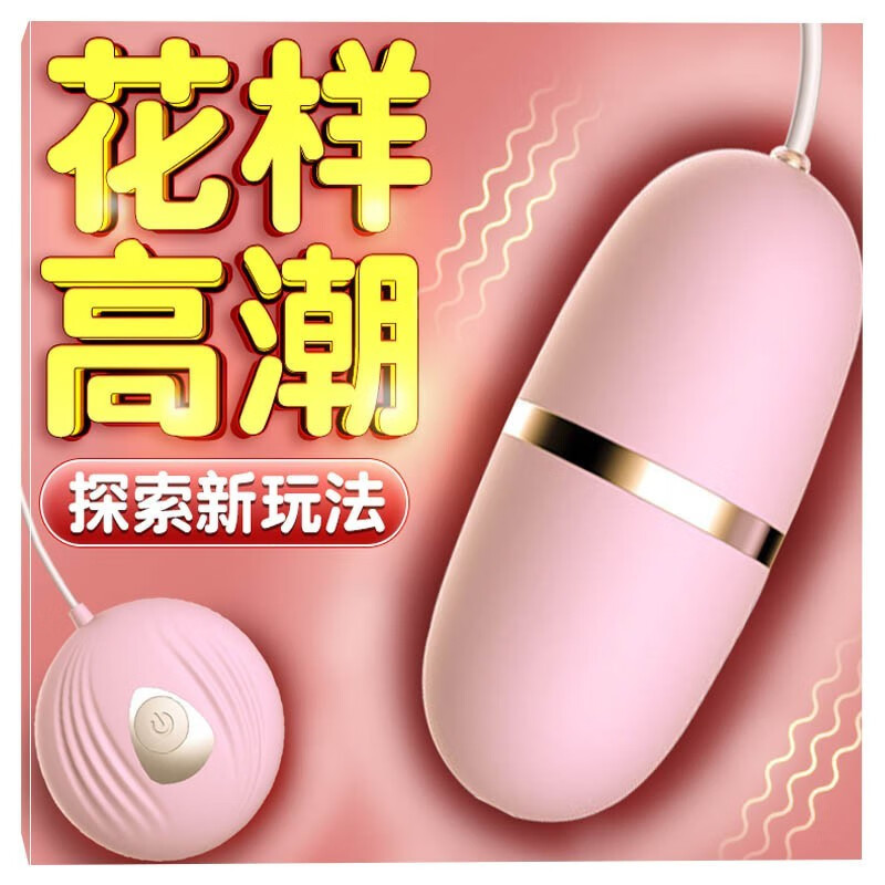 Laila Small Shell Pink 7-Pack Bagged Novelty Family Planning Products Wholesale