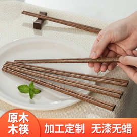 厂家定制鸡翅木筷子家用实木红檀木无漆无蜡10双盒装批发防滑设计