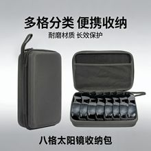 8�����R�ռ{�� 7/8�������ɴ���ħ�g�N�օ^ �๦�ܕr�����R�׺�