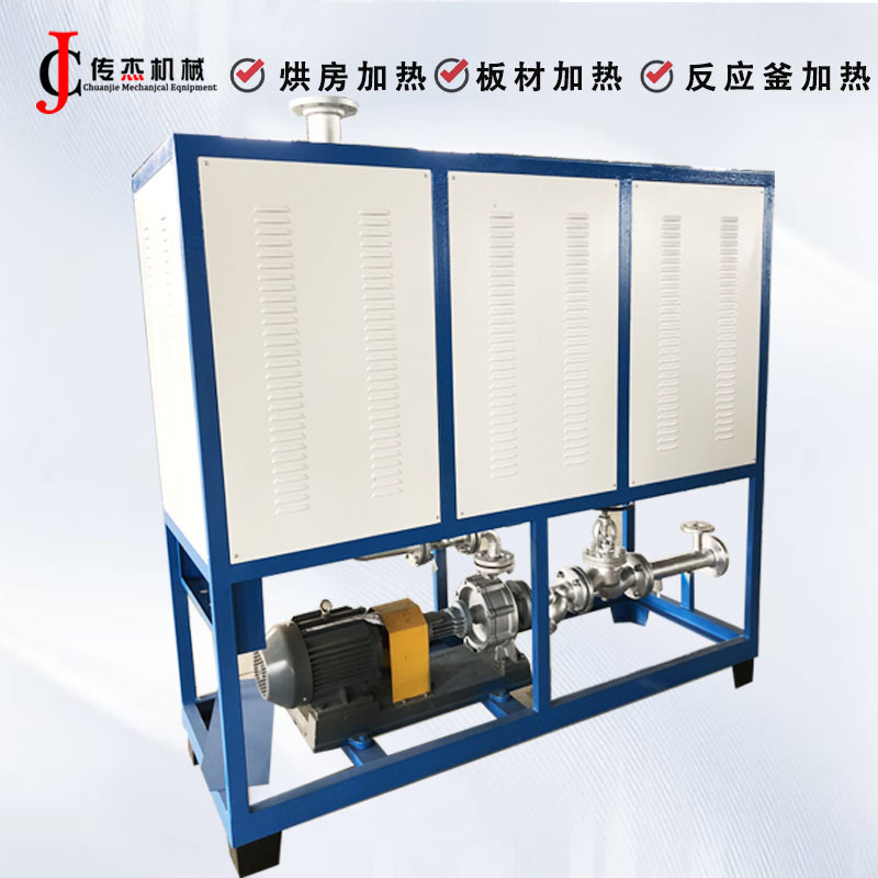 電気加熱熱媒油炉 高温循環液体 PLC 制御熱媒油炉 高温有機熱媒ボイラー|undefined