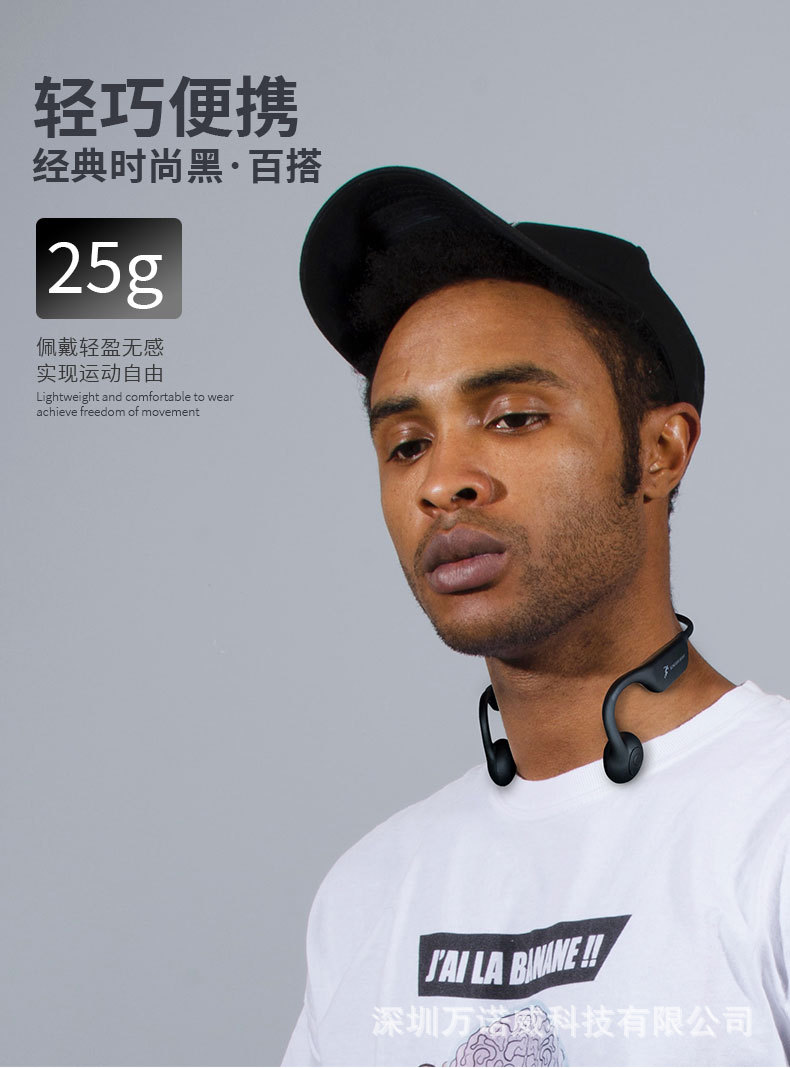 亚马逊爆款新款蓝牙骨传导耳机