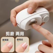 电动指甲刀多功能二合一防飞溅抛光充电款磨甲器儿童老人防夹自动
