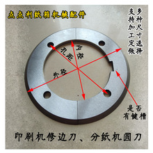 �����ּ��C��Ƭ�ּ��C�A������ӡˢ�_�ۙC��߅���A������Cе���