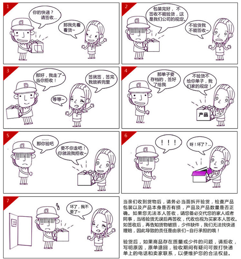 一键复制_20210512152700