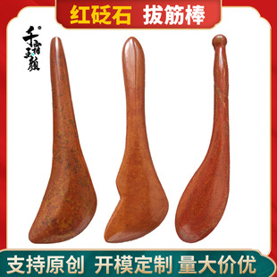 ���F�t��ʯ�ν��С������尴Ħ�cѨ�������I��ʯ�cѨ�P�沿����