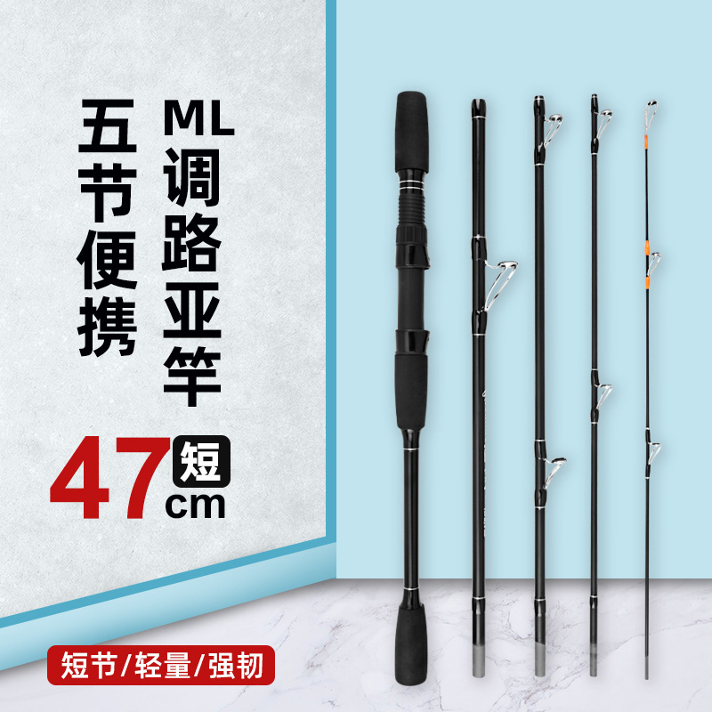 Zhenyi nuevo producto de carbono rodillo de carretera 1.8 2.1m sección corta golpear la boca de caballo negro rodillo de boca de caballo ML ajuste de contracción 41 cm