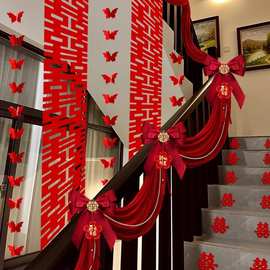 结婚楼梯装饰婚房布置套装婚礼订婚室内婚庆楼梯扶手喜挂饰拉花