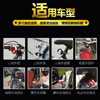 Hook – Other Electric Vehicle Accessories