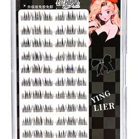 10排免胶100簇犬系假睫毛 漫画超软眼睫毛超自然新手果冻胶