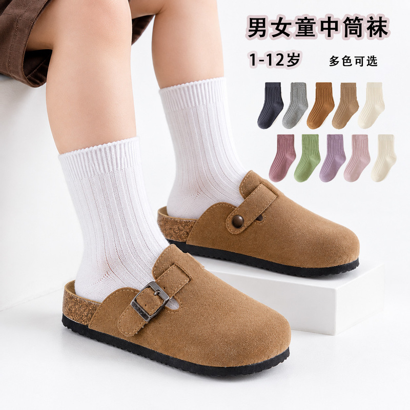 Autumn and winter collection: pure white children's socks, popular styles for boys and girls, baby socks, student socks, cartoon cotton socks, wholesale, trendy mid-calf socks Autumn and winter collection: pure white children's socks, popular styles for boys and girls, baby socks, student socks, cartoon cotton socks, wholesale, trendy mid-calf socks