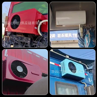 parking air conditioner, Automotive air conditioning