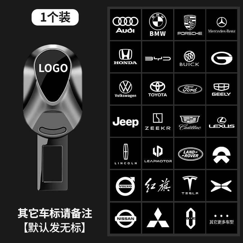 車の安全は延長器の固定の漫画の継ぎ手が付いています。|undefined