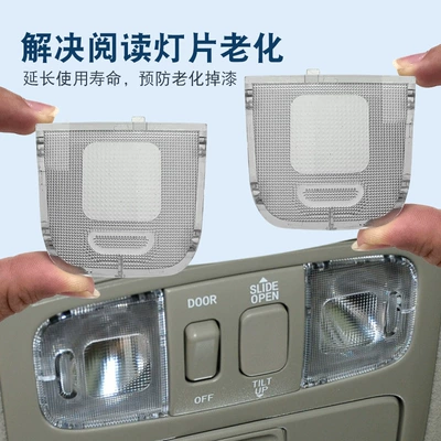 81241-06060 Is Suitable for Toyota | Sunroof and accessories