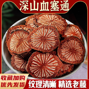 ���Ѫ��ͨ��Ѫ�ټt�ٲ�500g��Ѫ����Ƭ�Ĺ�Ч������ܺ��؛��