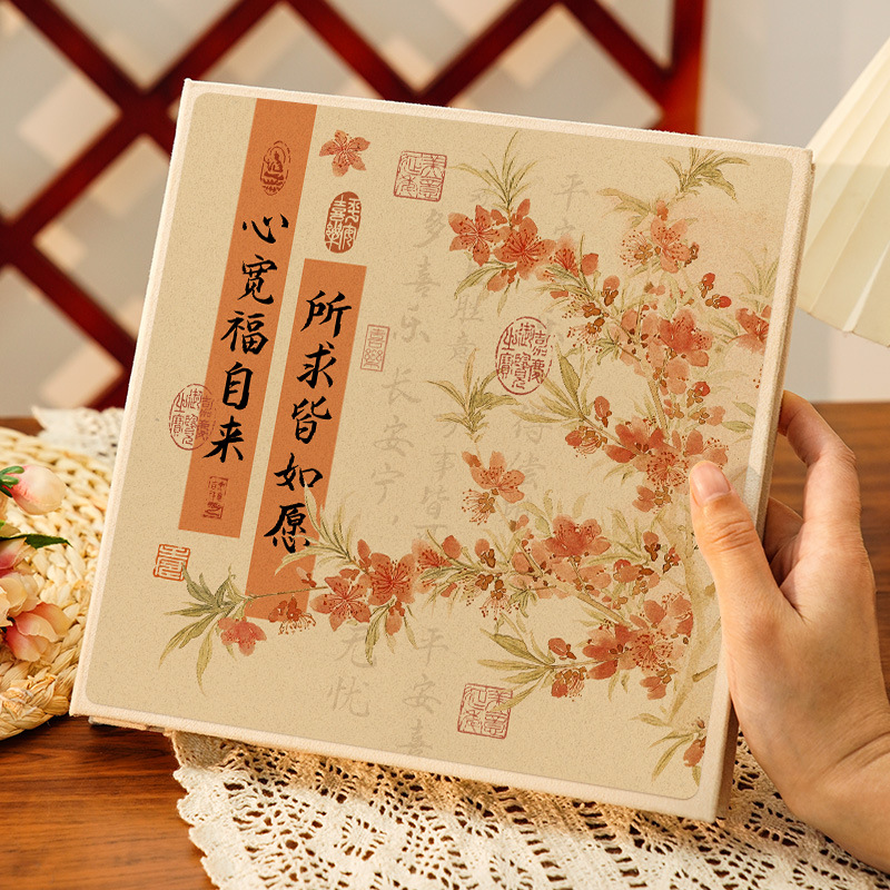 A broad heart brings happiness [paste it in any size or direction]