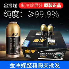 ������ý134a����ý��܇���{�����䄩��ýѩ�N��������{܇��