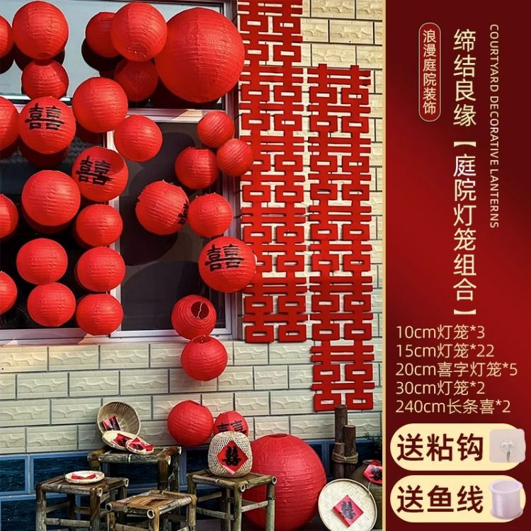 Casarse en el patio rural, linterna de papel, decoración de la casa de bodas, colgante, bola de panal roja, exterior