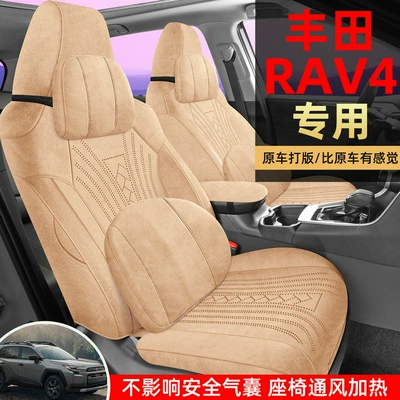 Modelə uyğun (Original) oturacaq örtükləri | Toyota Seat Cushion for