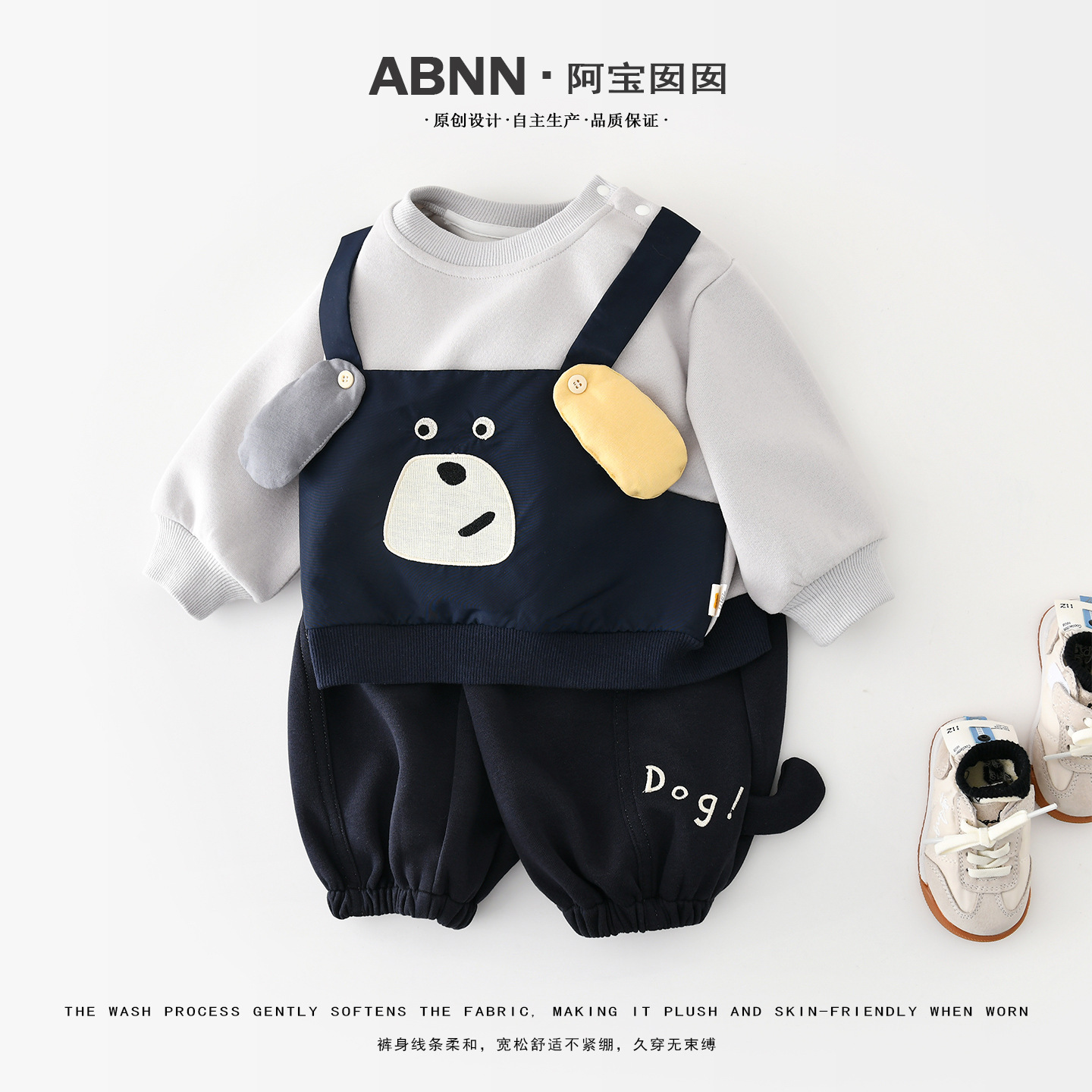 婴幼儿衣服秋季套装男童卡通小狗卫衣宝宝秋季分体休闲卫裤63602