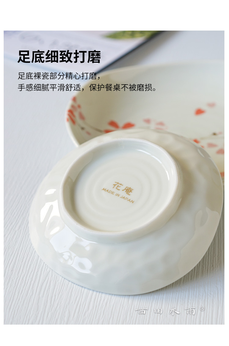 花帘子系列