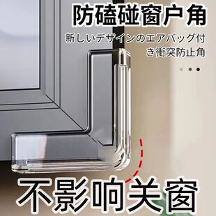 New Window Airbag Anti-Collision Corner Anti-Collision Corner Anti-Collision Soft Bag Corner Protector Baby Anti-Collision Protection Children's Anti-Collision Corner