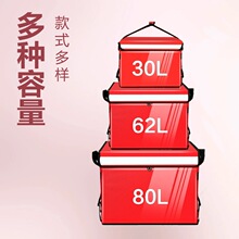 红色保温箱加厚保冰箱外卖配送箱餐饮行业配送箱快餐店配送箱
