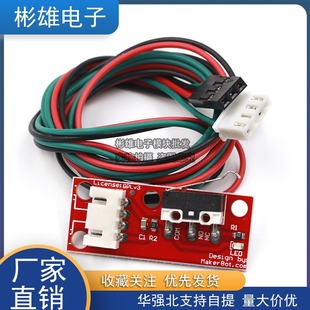 3D Printer Endstop Mechanical Limit Switch RAMPS 1.4 with InDepenDent Packaging