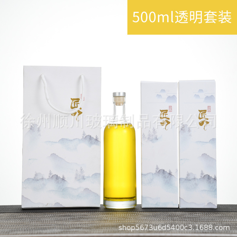 Embalaje de vino vodka vacío botella de vino de fruta vidrio transparente engrosado botella de vino de hielo esmerilado caja de regalo de embalaje de vino blanco