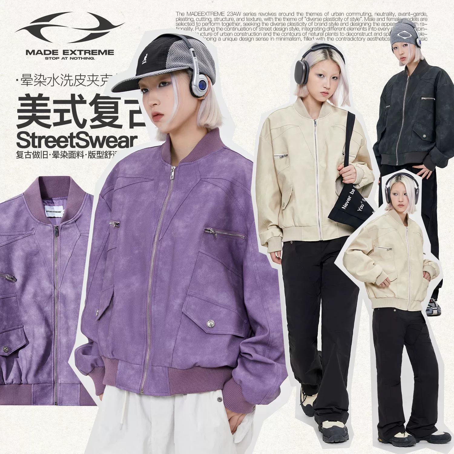 MADEEXTREME ранняя осенняя куртка американская винтажная дизайнерская Модная брендовая мужская куртка из выстиранной кожи для пар мужчин и женщин