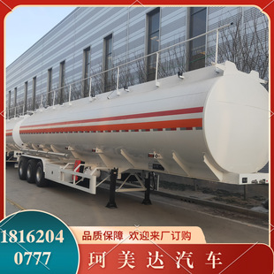 30-45 Cubic Meters of Ordinary Liquid Tankers, Powder and Granular Material Tankers, Carbon Steel Liquid Tankers, Bulk Cement Tankers Factory