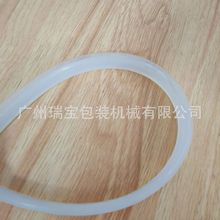 密封膠圈真空包裝機配件密封圈膠條（配件專拍）請咨詢客服
