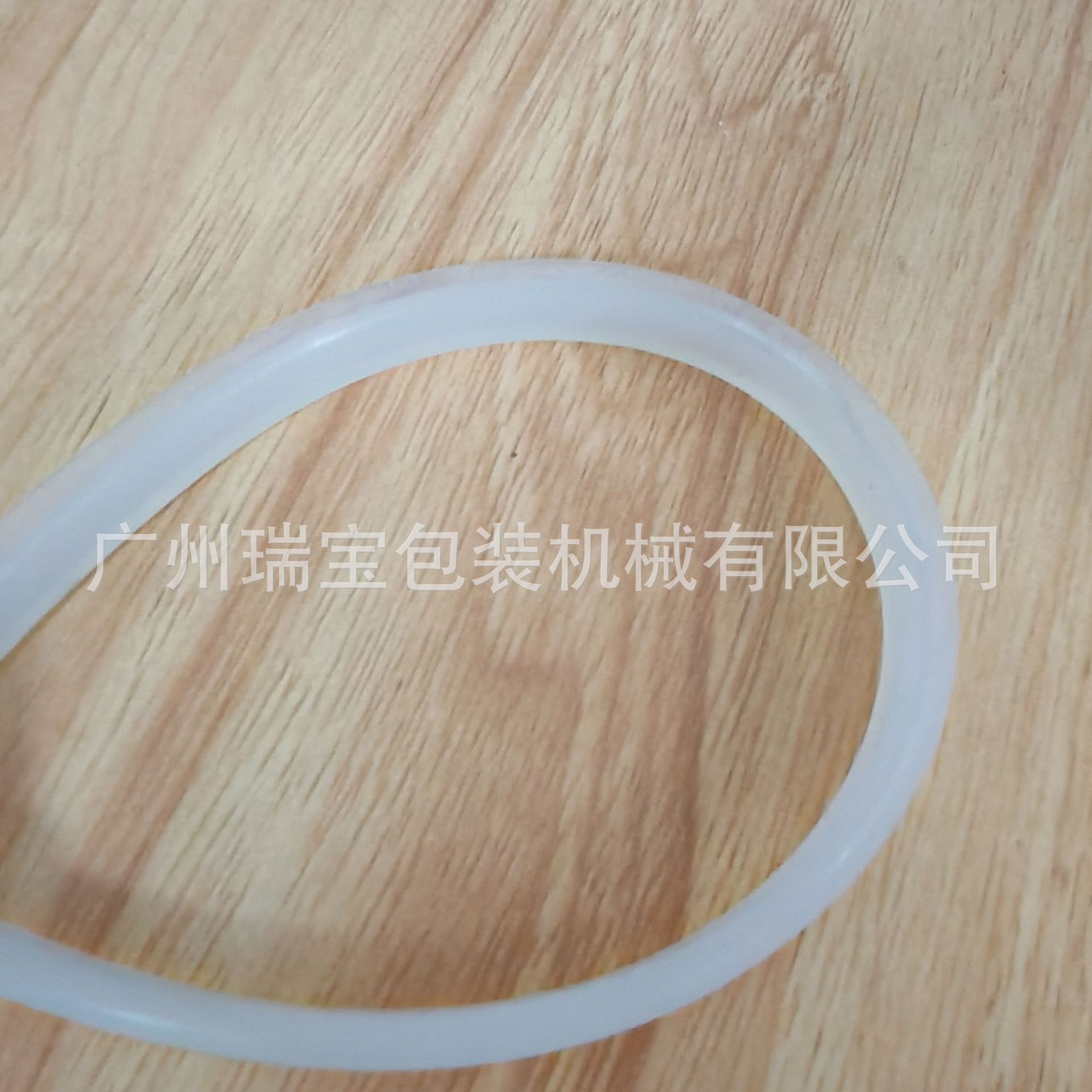 密封胶圈真空包装机配件密封圈胶条（配件专拍）请咨询客服