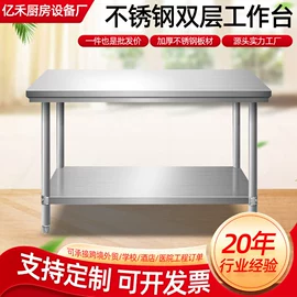 厨房操作台;水槽;手推餐车
