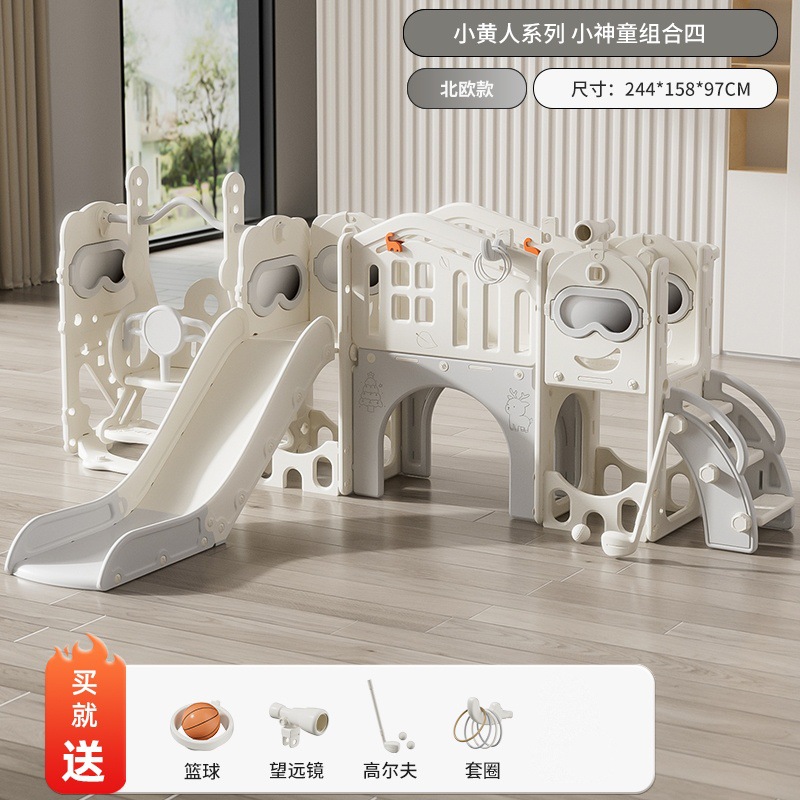 Slide interior casa de un año de edad bebé pequeño paraíso bebé juguete niño grande diapositiva columpio niños escalada marco
