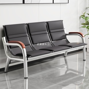 Office Sofa Tea Modern Simple Combination Row Chair Three-Seat Sofa Iron Frame Waiting Row Chair Waiting Chair