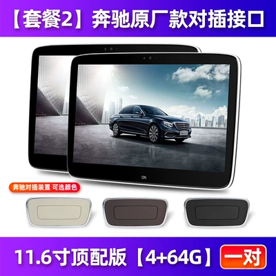Tv Monitor – Car TV - package-1-install-original-factory-sockets-116-inch-8-core-464g-4g-version-one-pair-of-packages-installed