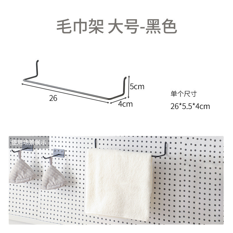 客厅洞洞板置物架整墙收纳入户门口挂板墙面装饰金属冲孔板|undefined