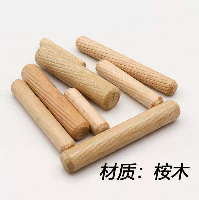 Круглая деревянная пробка, палочка из цельного дерева, твил, деревянная прикроватная тумбочка для взрослых, мебельный соединитель, деревянный гвоздь «три в одном», деревянный клин