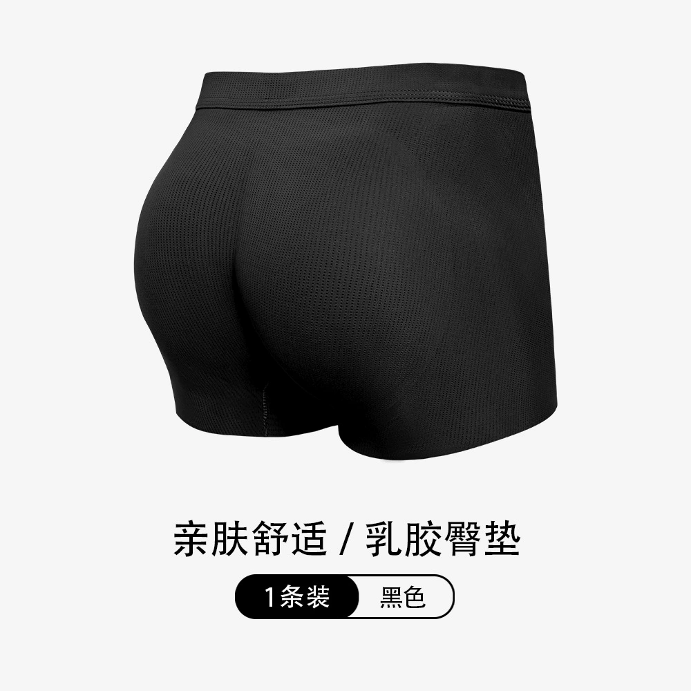 Бедренная подкладка, тонкая летняя underwear для коррекции формы бёдер